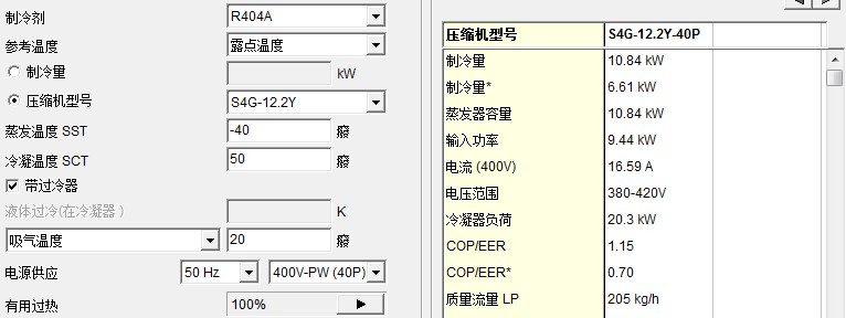 S4G-12.2參數