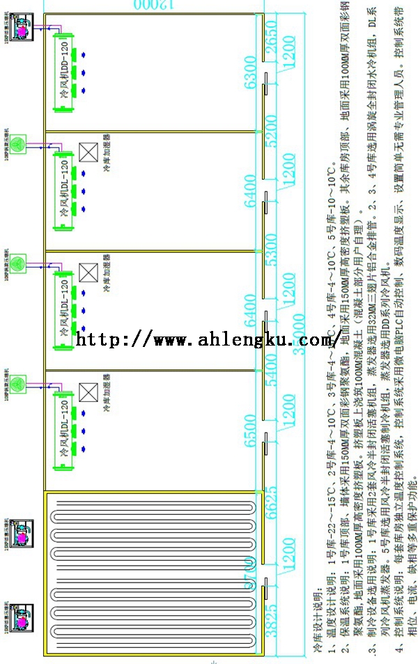 420平方冷庫制冷設備布置圖.jpg