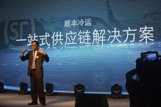 順豐冷鏈與福建果之道達成戰(zhàn)略合作.jpg