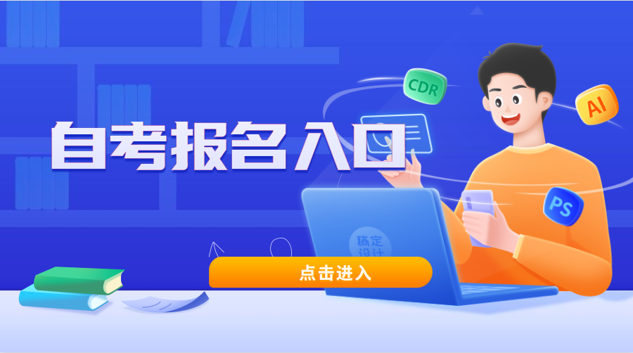 湖南理工大學(xué)自考報名