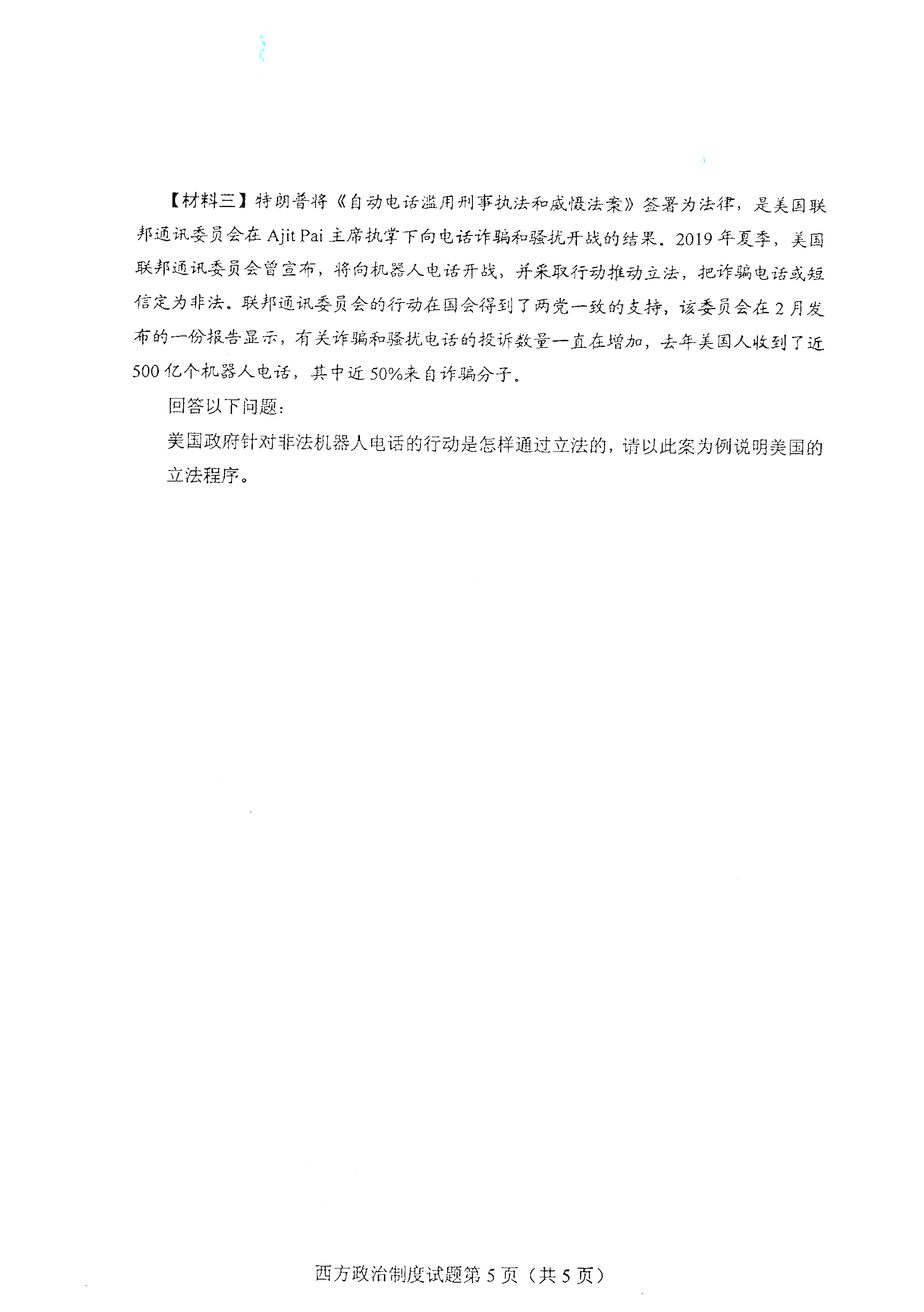 湖南自考